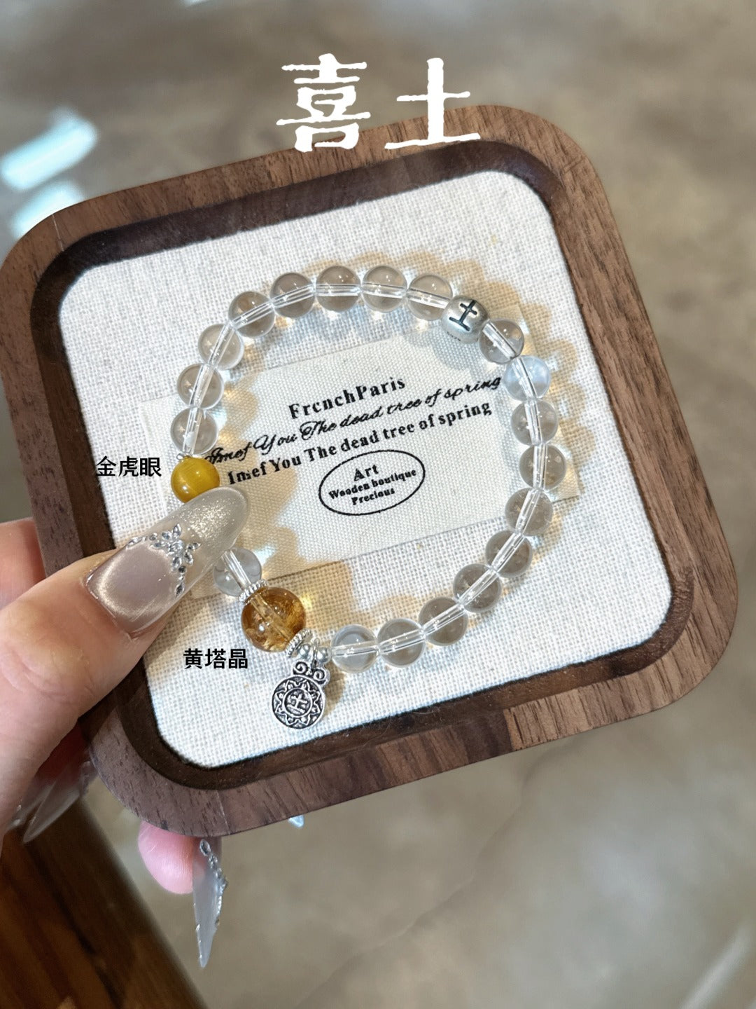 🌍✨ Five Elements Series|Earth Bracelet<C>